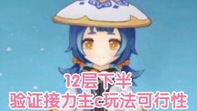 秘宝迷踪爆料了吗视频在线观看,揭秘神秘视频背后的真实故事