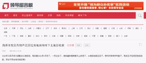 黑货市场最新爆料信息