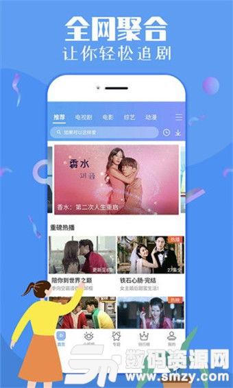 天真无鞋爆料视频下载,揭秘幕后故事与精彩瞬间